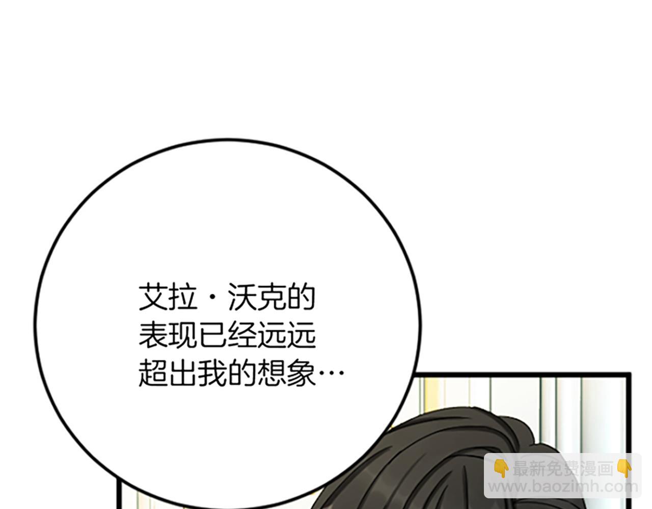 第26话 犒劳她144