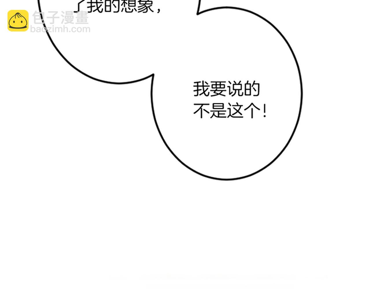 第26话 犒劳她148
