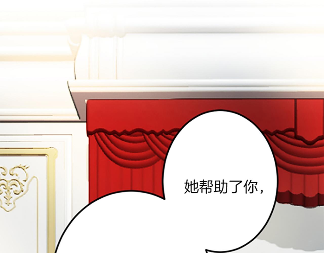 第26话 犒劳她149