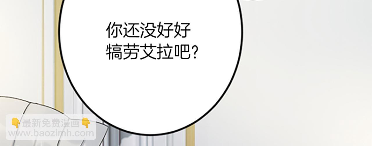 第26话 犒劳她150