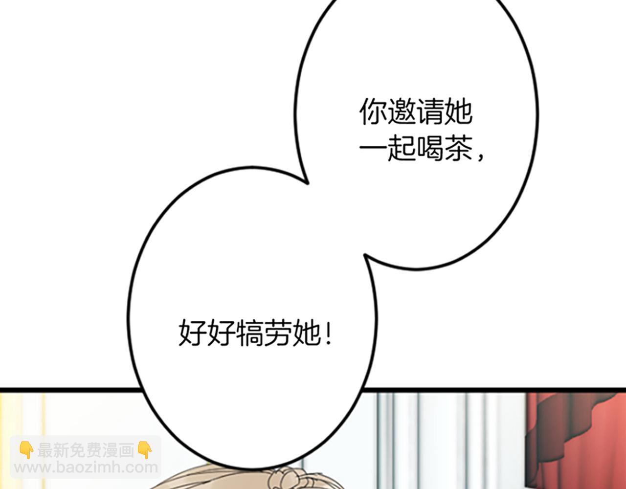 第26话 犒劳她153