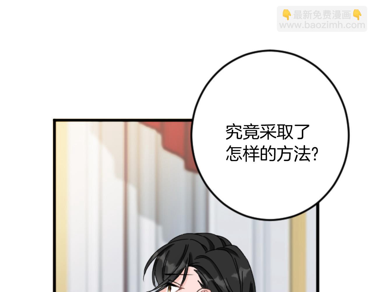 第26话 犒劳她16