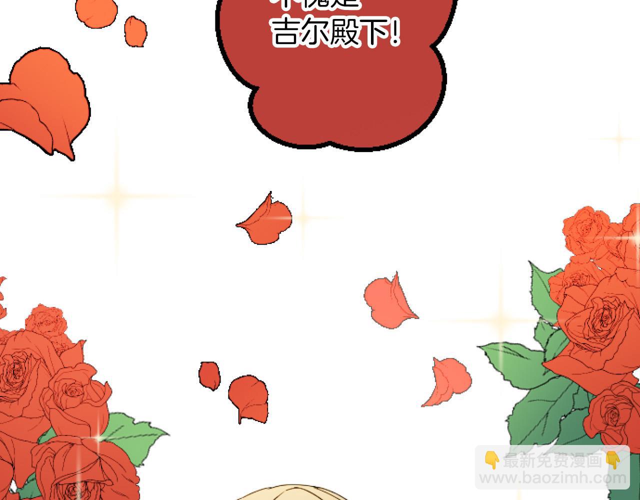 第26话 犒劳她19