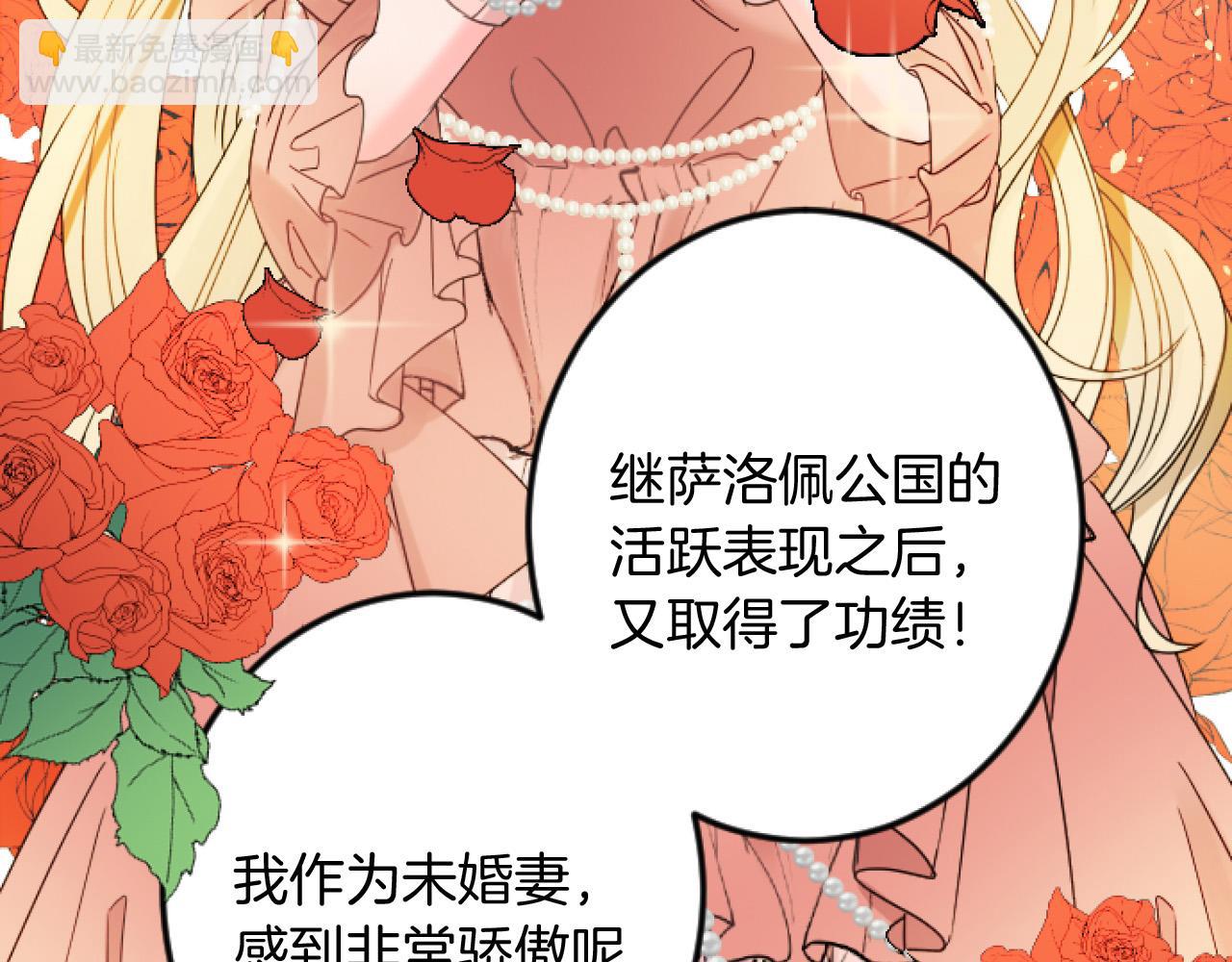 第26话 犒劳她21