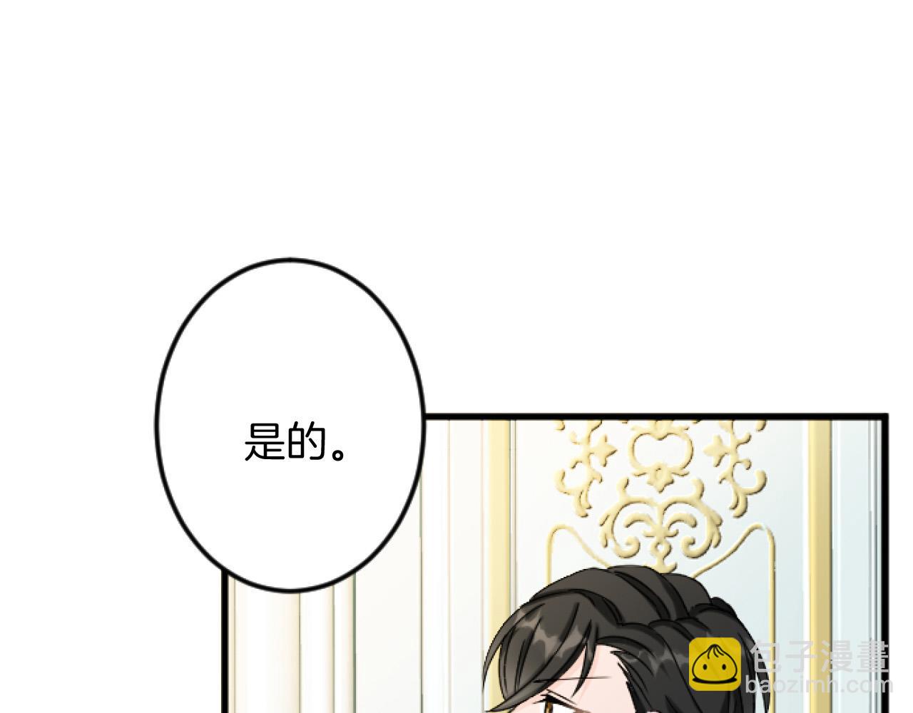 第26话 犒劳她28