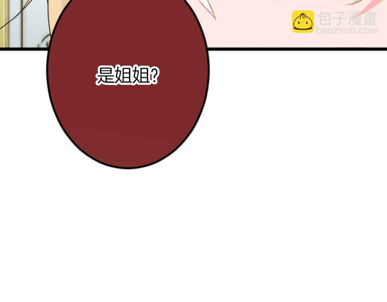 第26话 犒劳她31