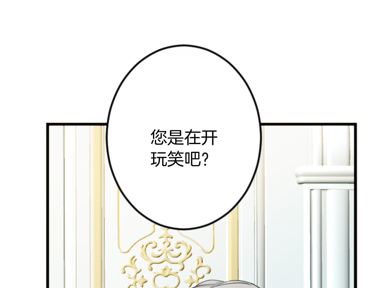 第26话 犒劳她32