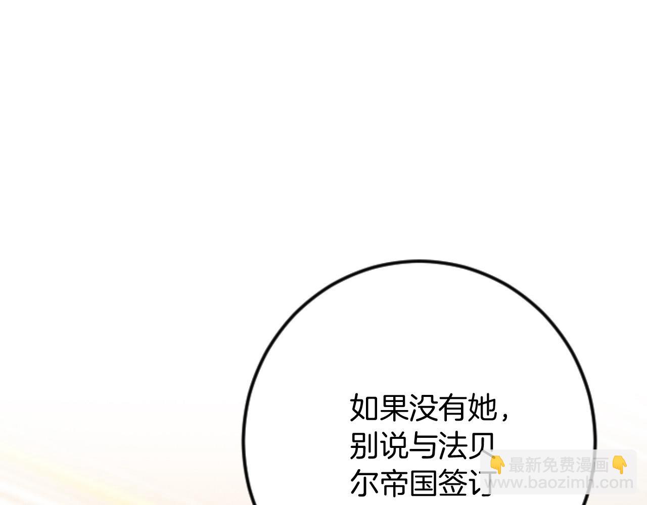 第26话 犒劳她34