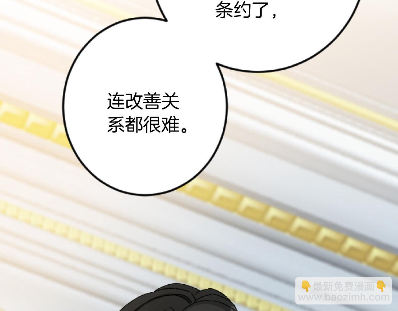 第26话 犒劳她35
