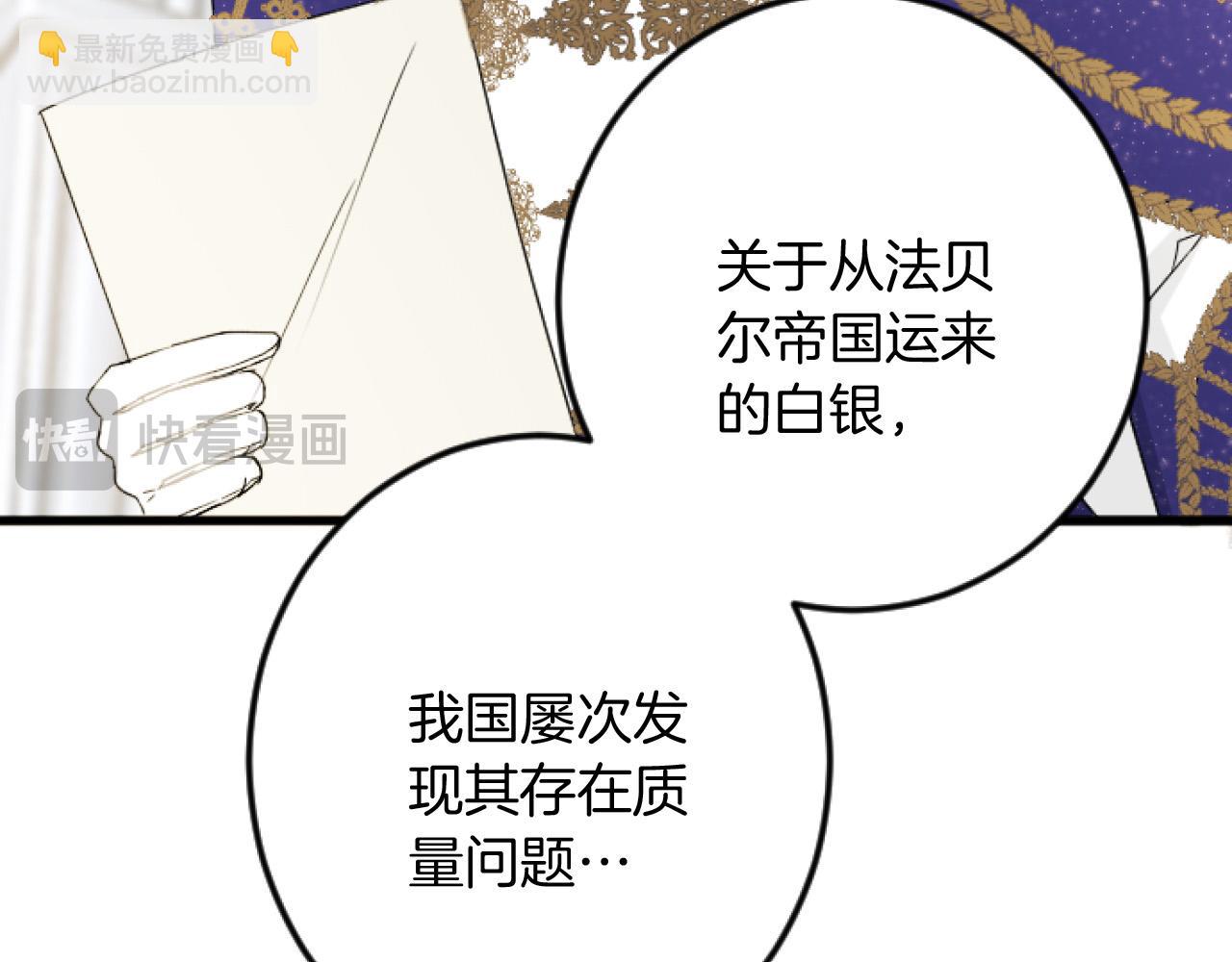 第26话 犒劳她37
