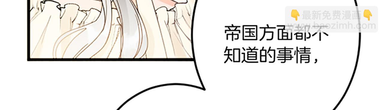 第26话 犒劳她55