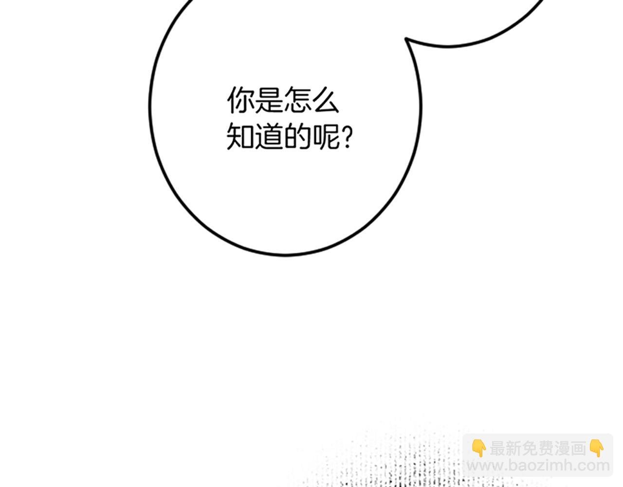 第26话 犒劳她56