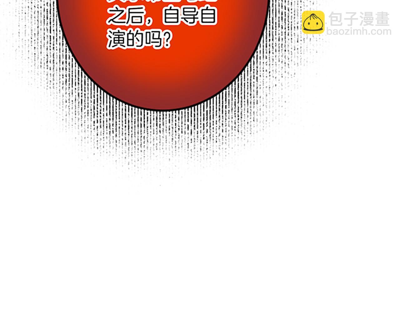 第26话 犒劳她58