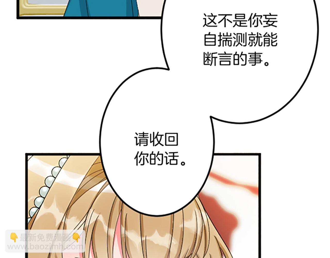 第26话 犒劳她61