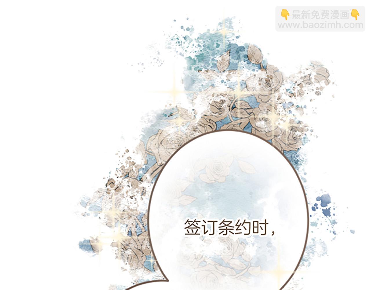 第26话 犒劳她72