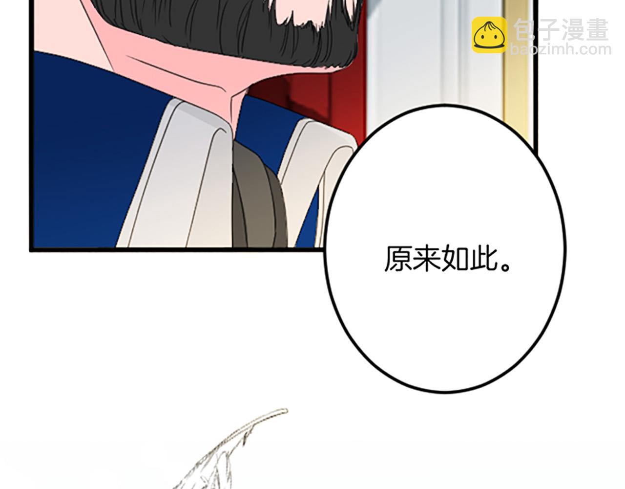 第26话 犒劳她75