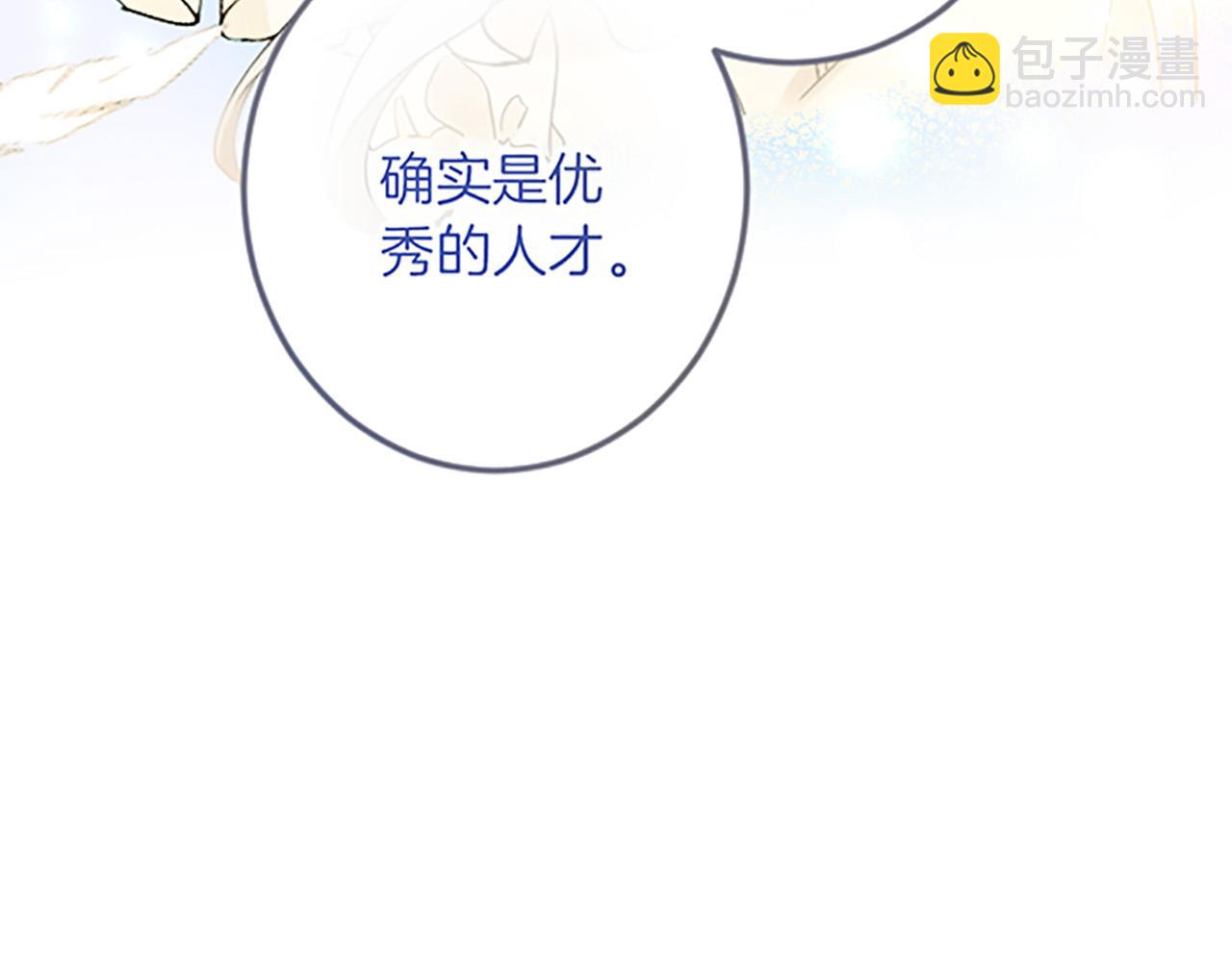 第26话 犒劳她78