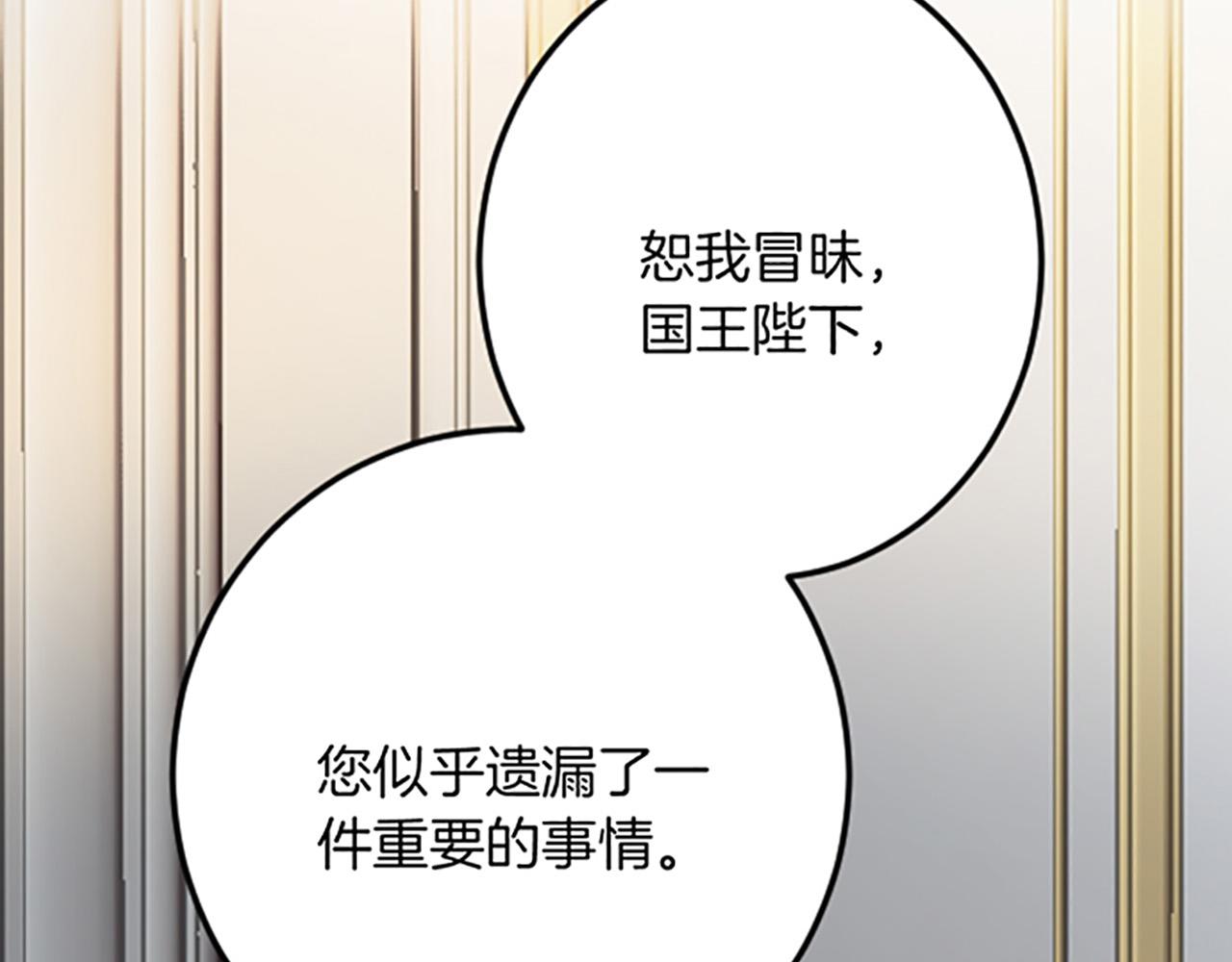 第26话 犒劳她80