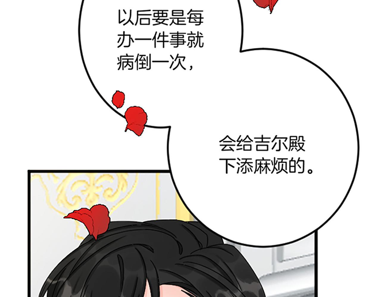 第26话 犒劳她90
