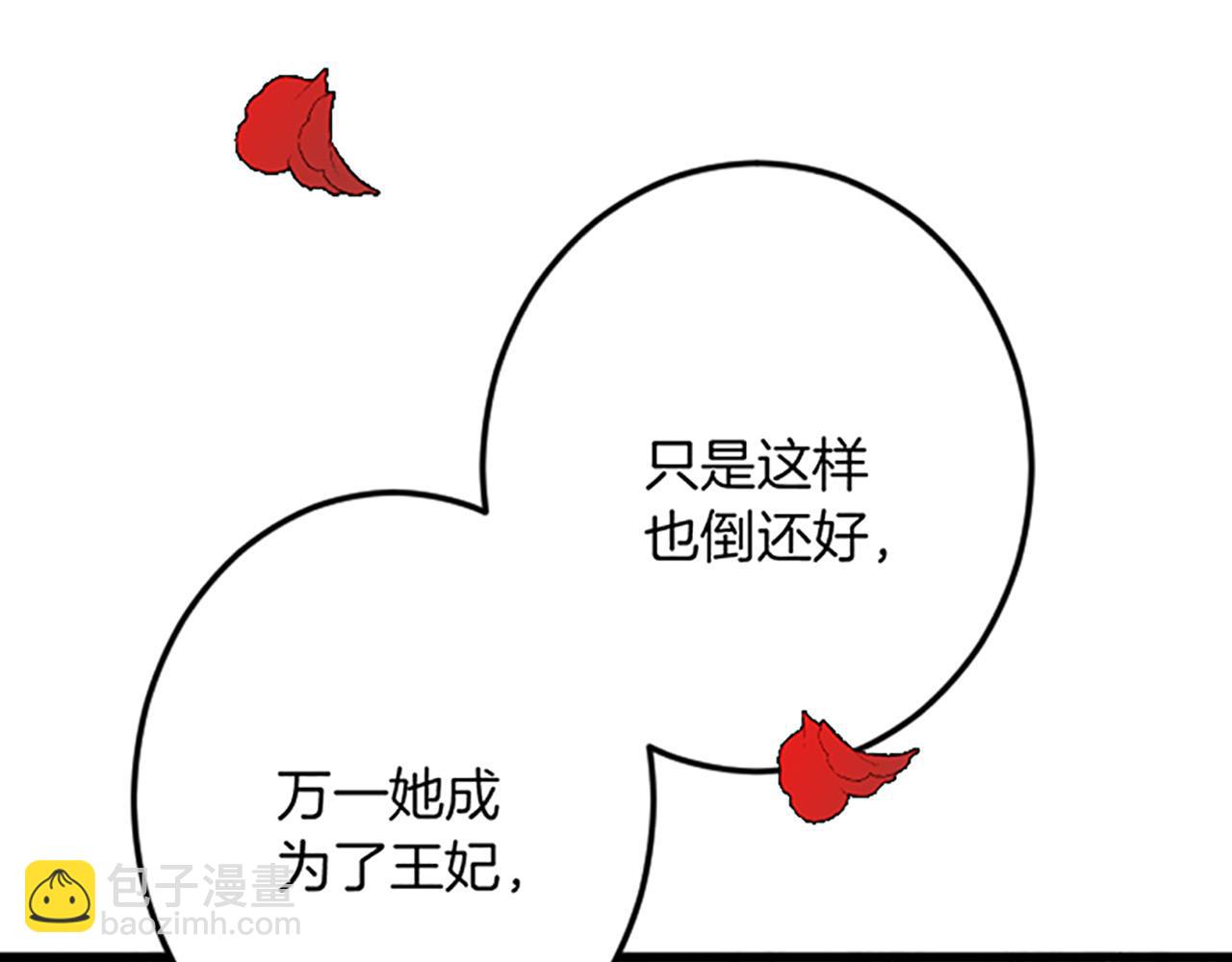 第26话 犒劳她93