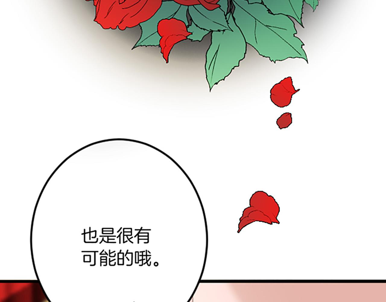 第26话 犒劳她97