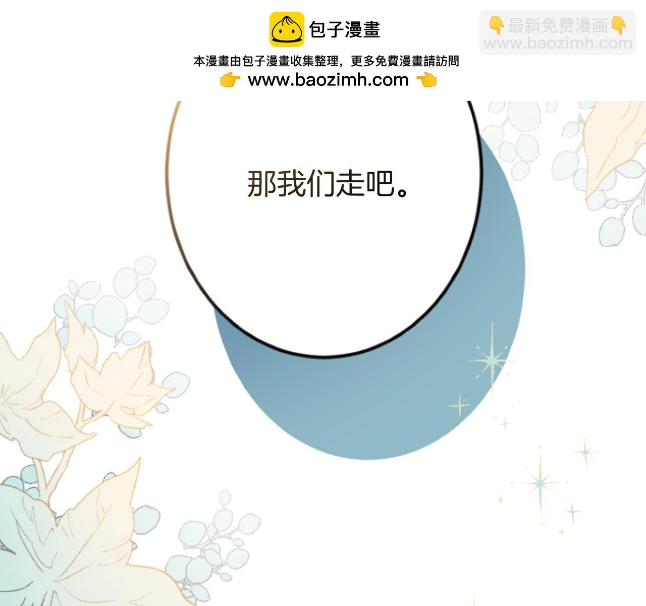 第34话 丰收节1
