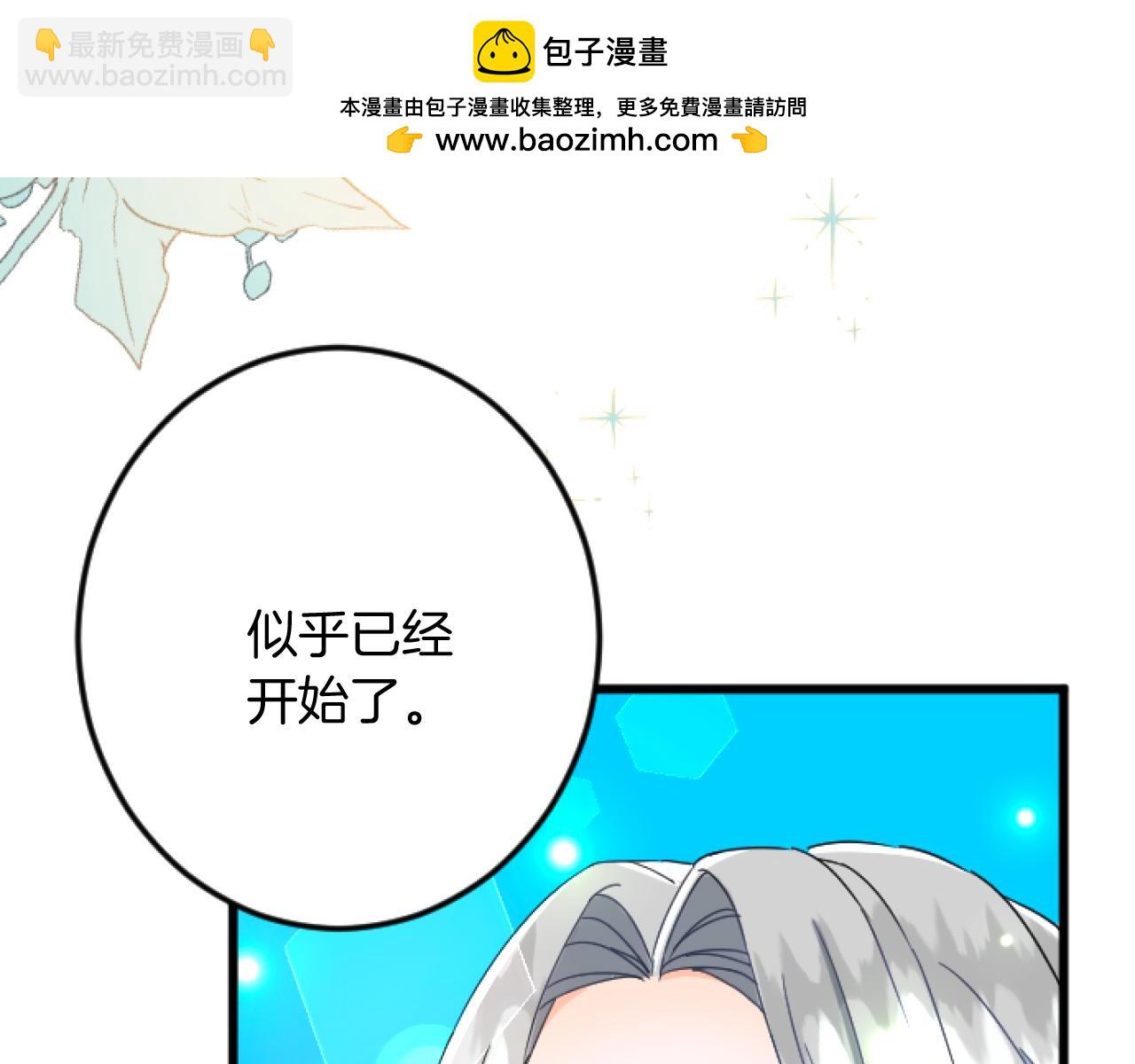 第34话 丰收节2