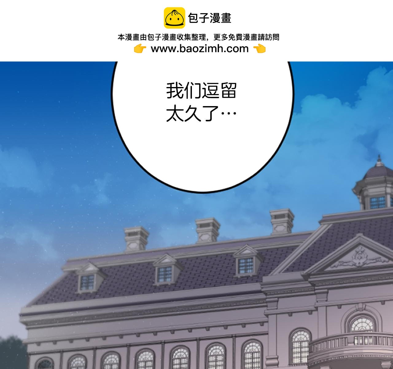 第35话 王子的态度1