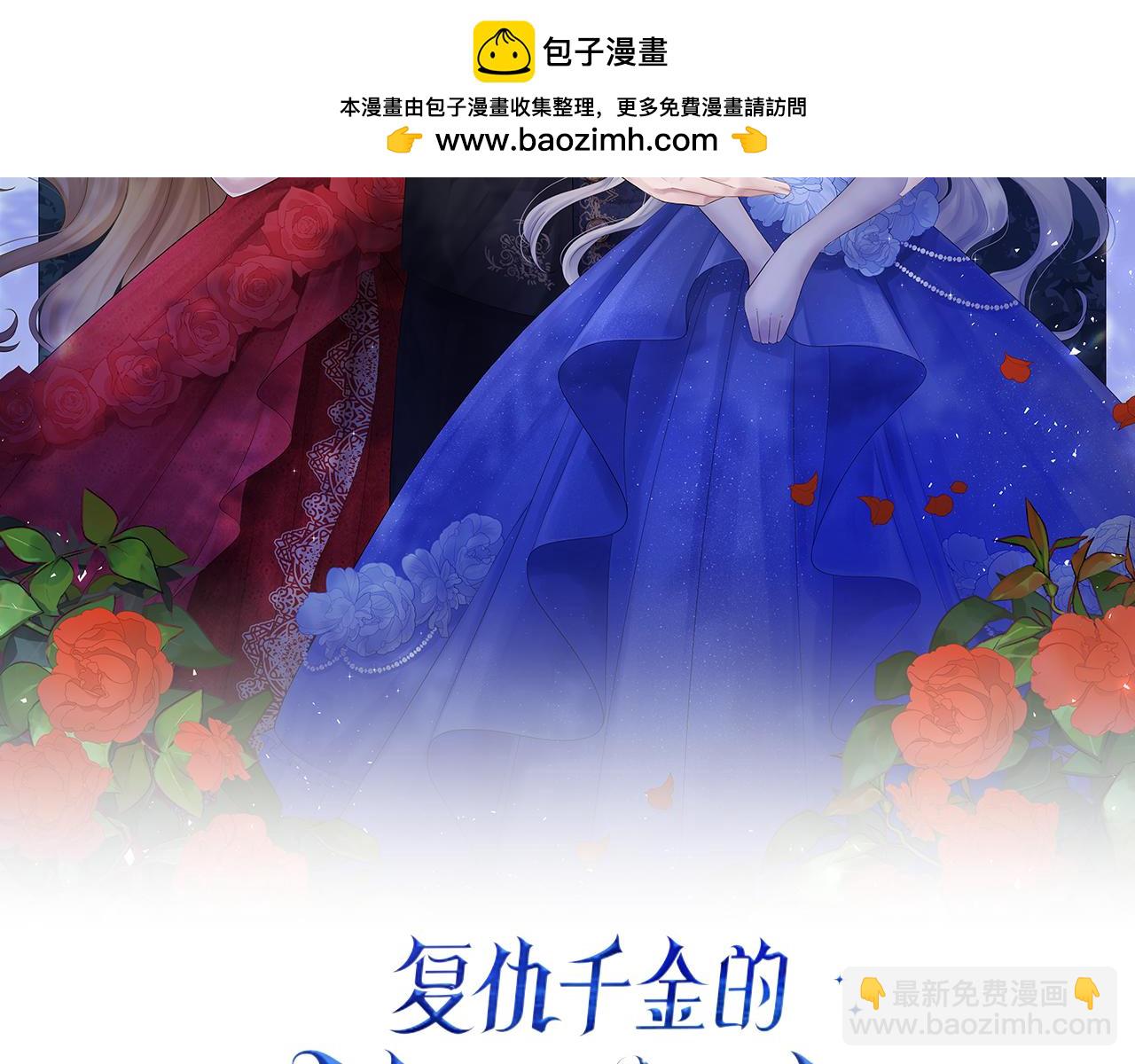 第38话 前王妃的意志1
