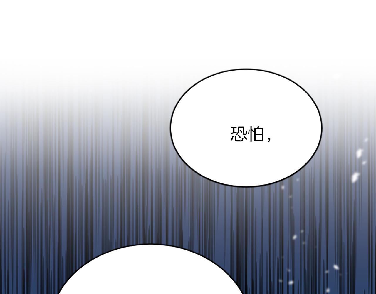 第94话 陛下搞偷袭106