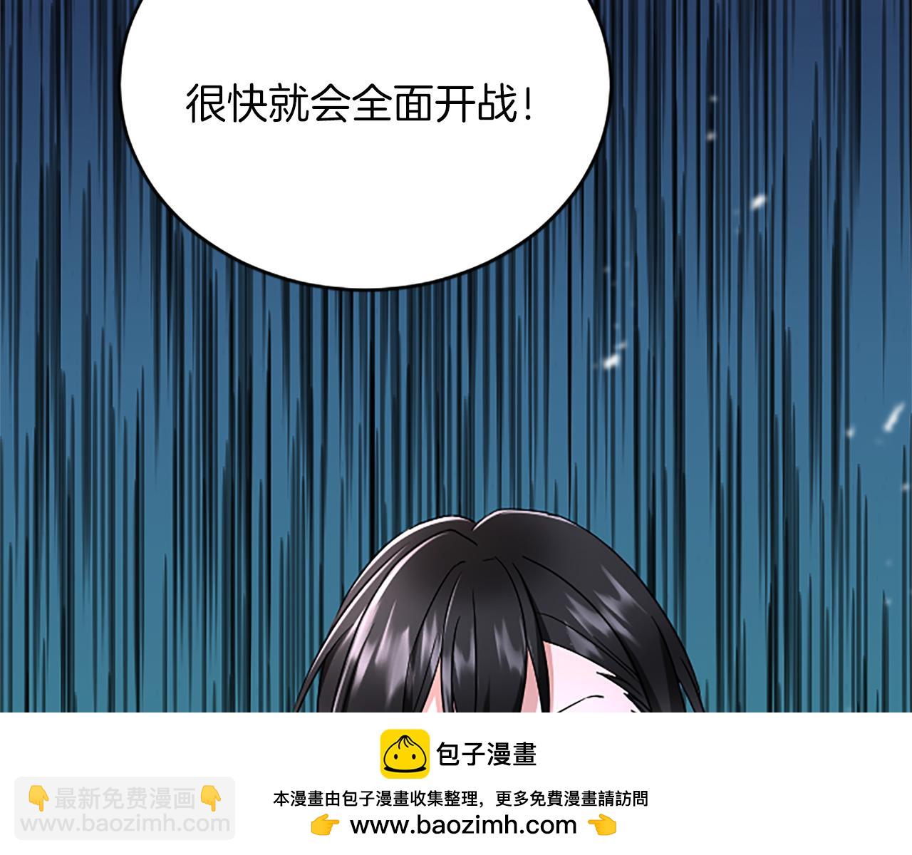 第94话 陛下搞偷袭107