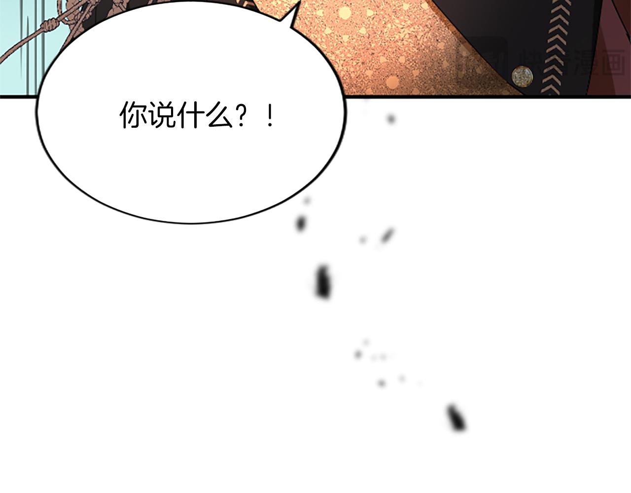 第94话 陛下搞偷袭109