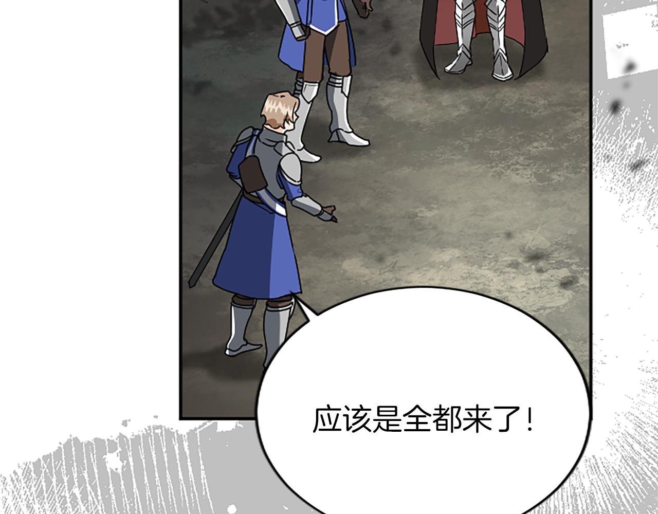 第94话 陛下搞偷袭111
