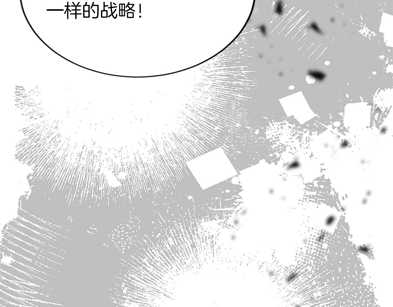第94话 陛下搞偷袭115