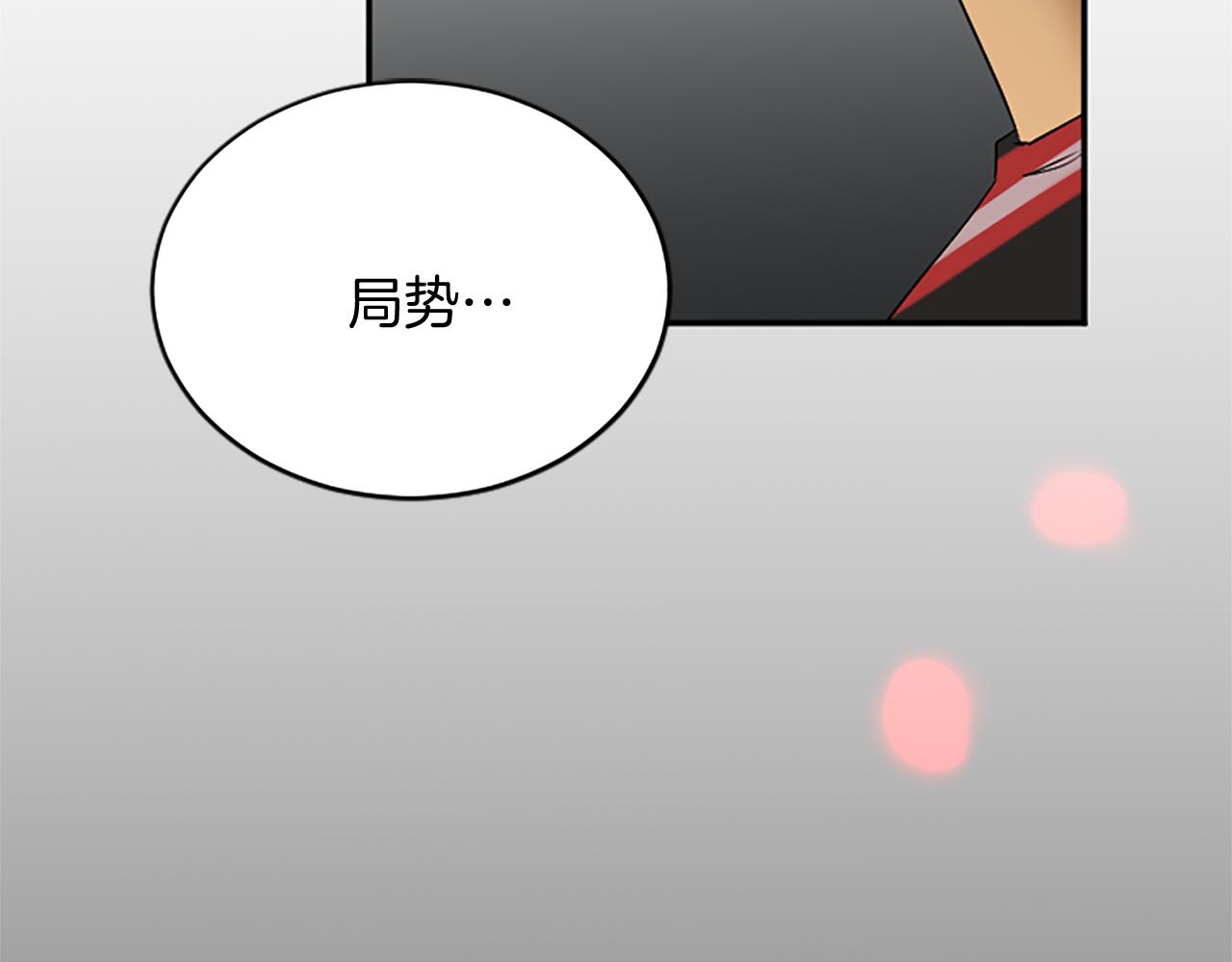 第94话 陛下搞偷袭124