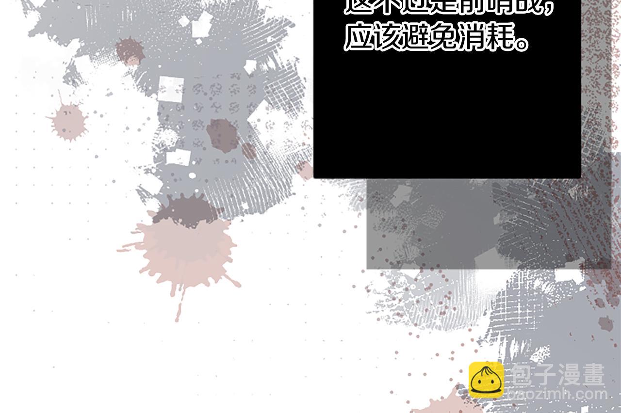 第94话 陛下搞偷袭15
