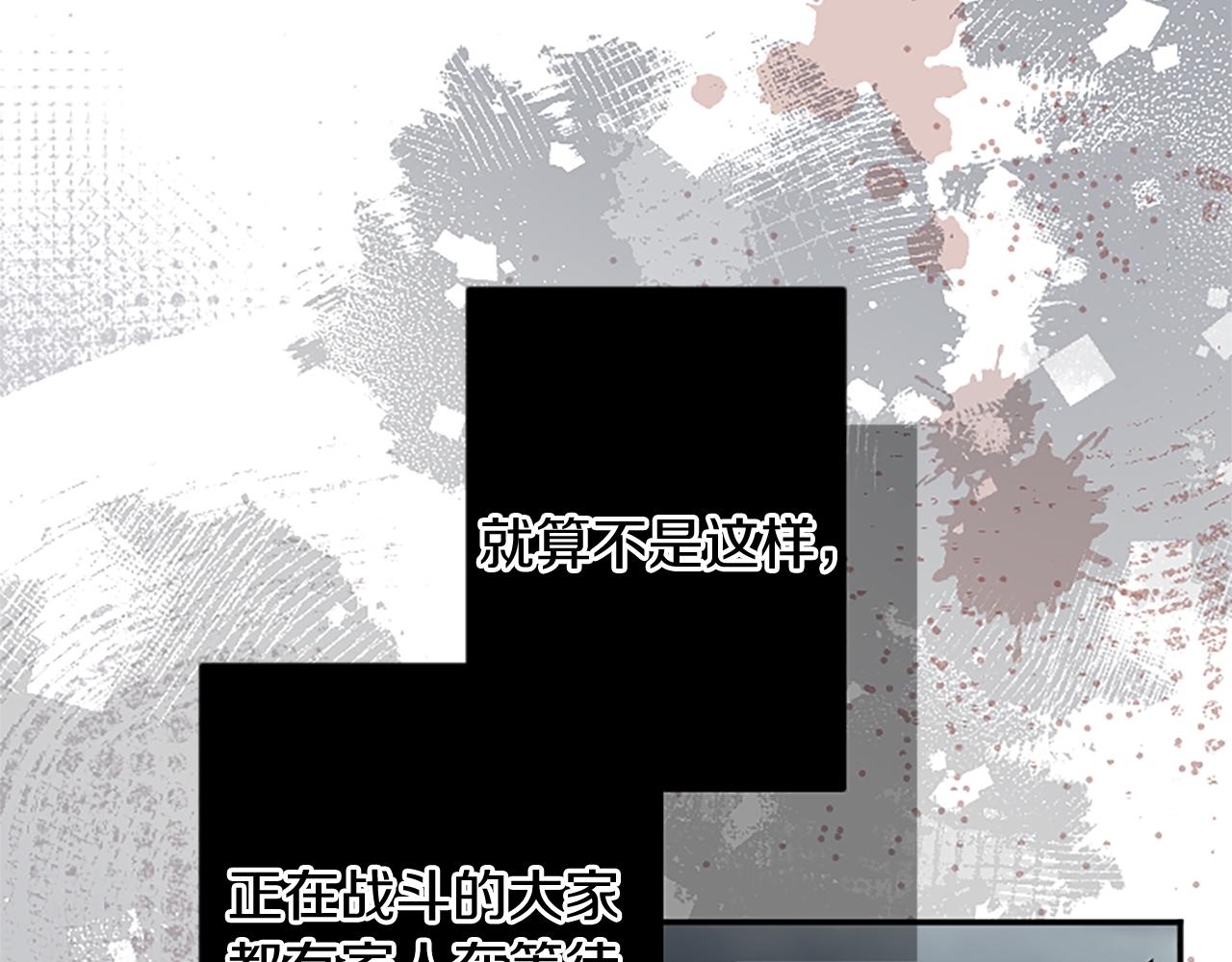 第94话 陛下搞偷袭16