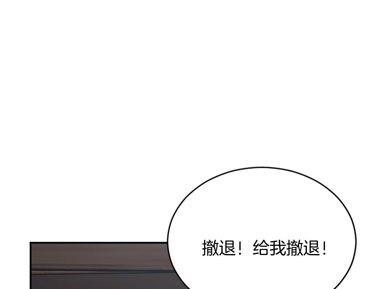 第94话 陛下搞偷袭33