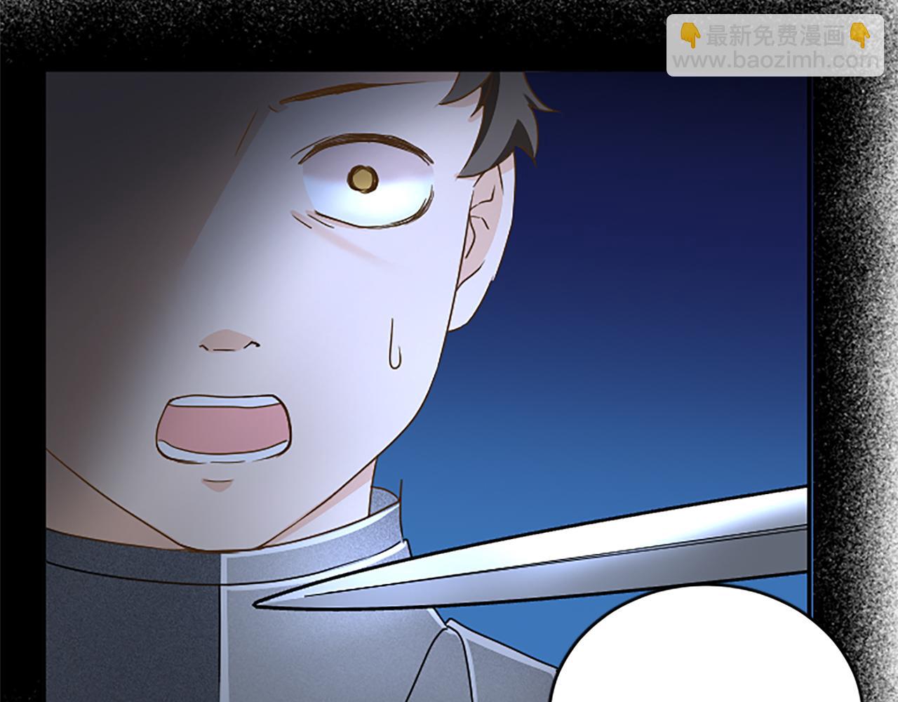 第94话 陛下搞偷袭52