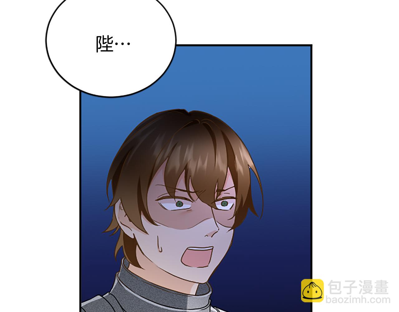 第94话 陛下搞偷袭54