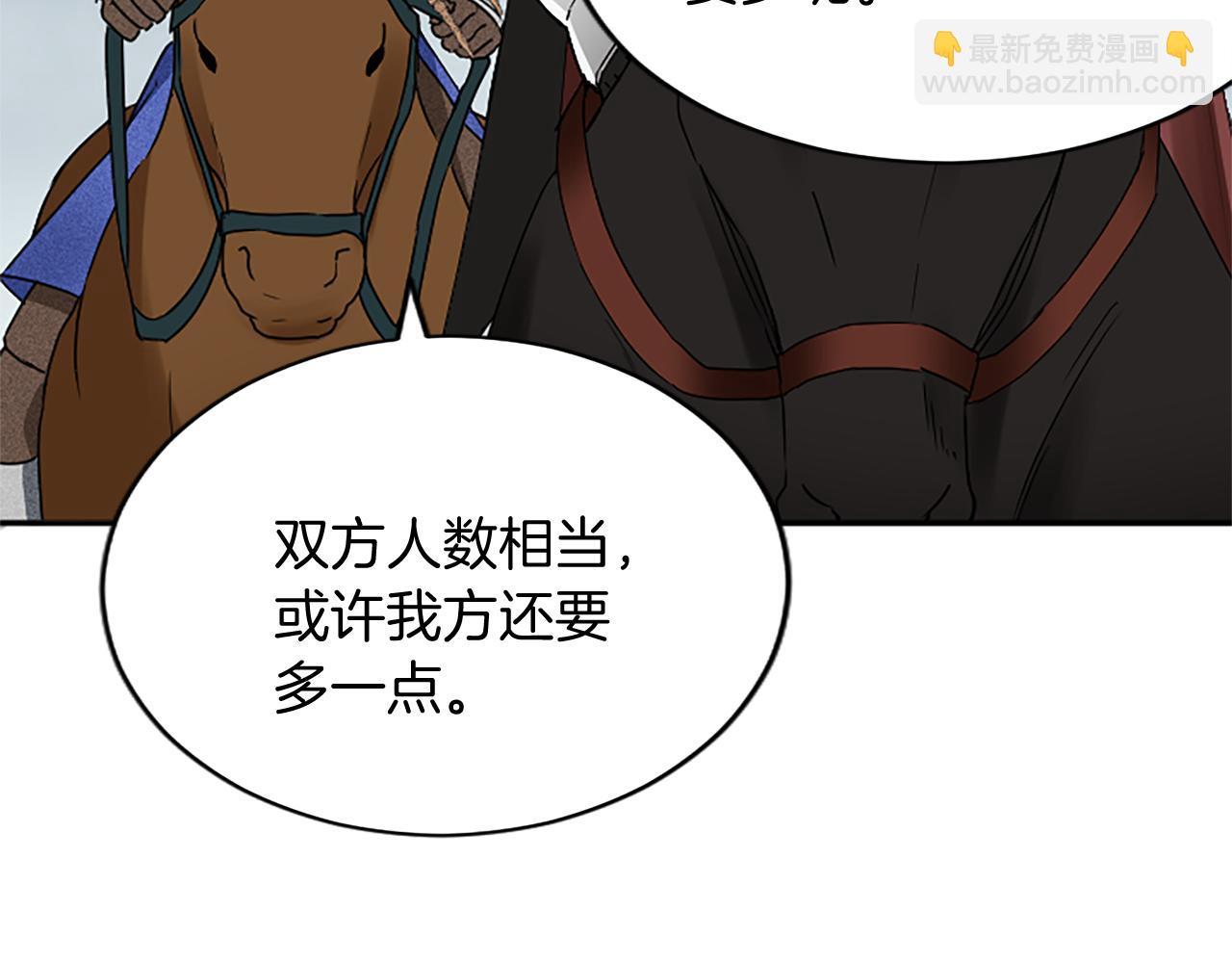 第94话 陛下搞偷袭6