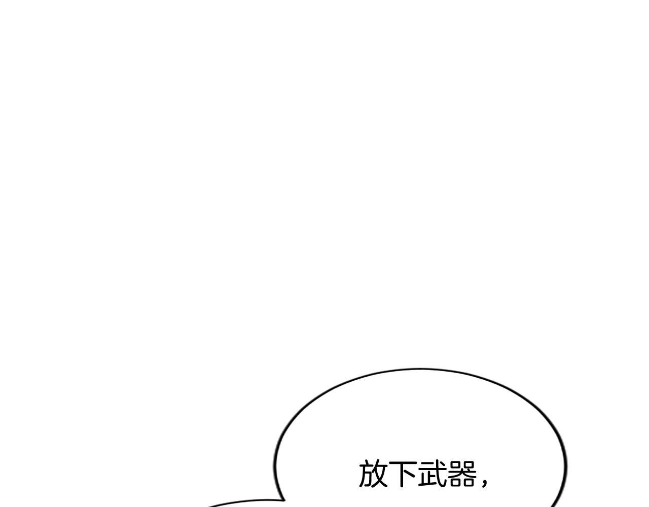 第94话 陛下搞偷袭61