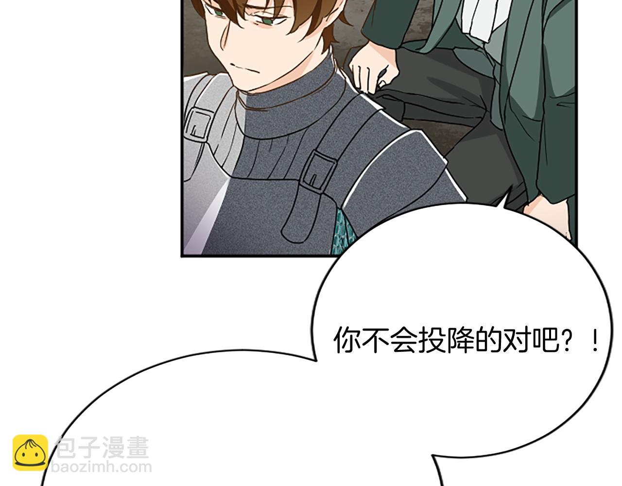 第94话 陛下搞偷袭65
