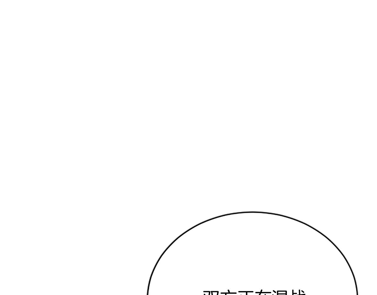 第94话 陛下搞偷袭7