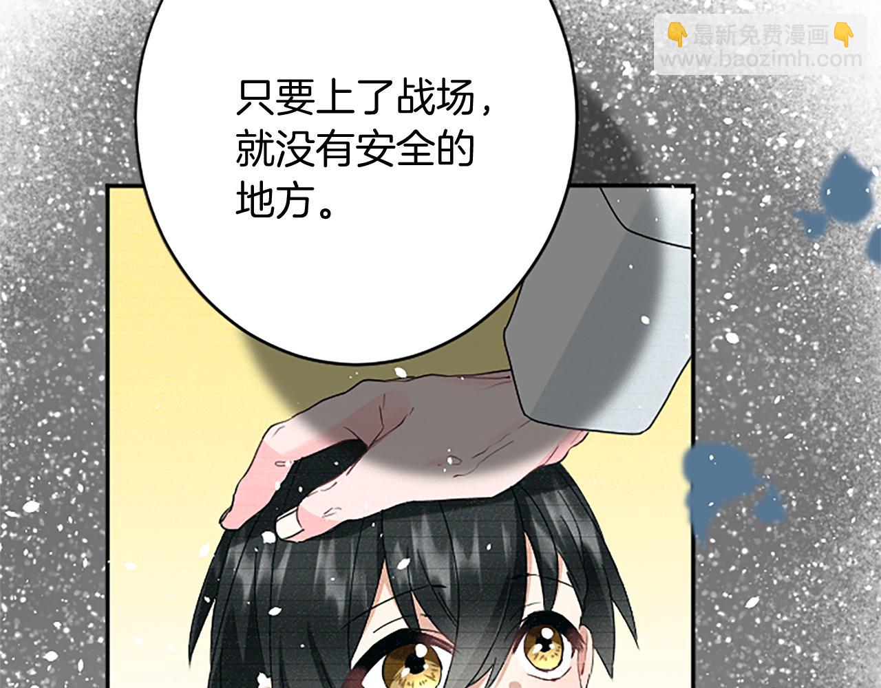 第94话 陛下搞偷袭83