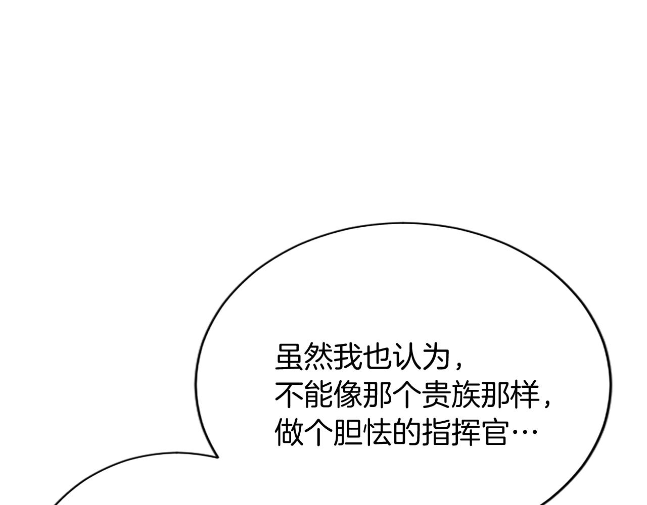 第94话 陛下搞偷袭88