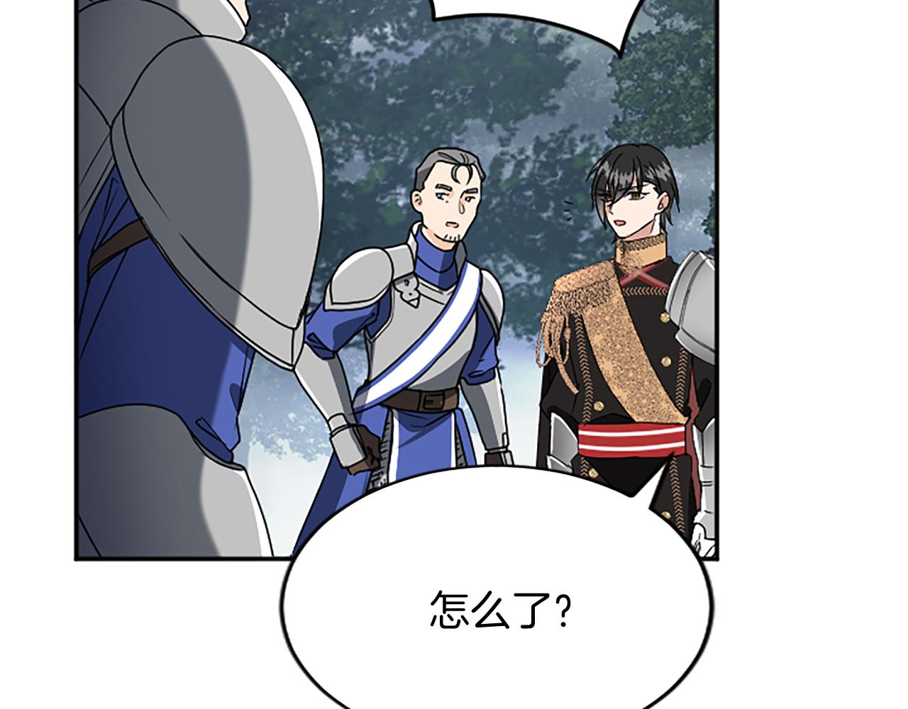 第94话 陛下搞偷袭97