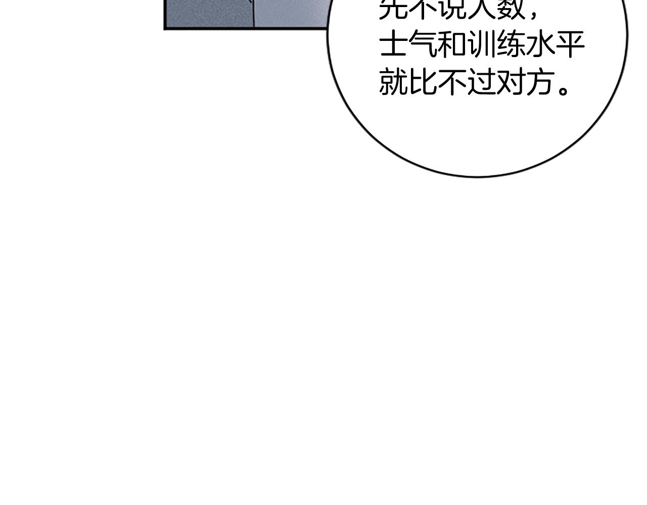 第95话 以退为进10