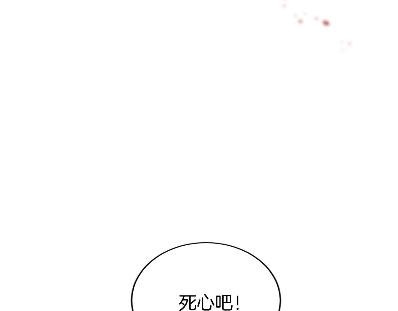 第95话 以退为进108
