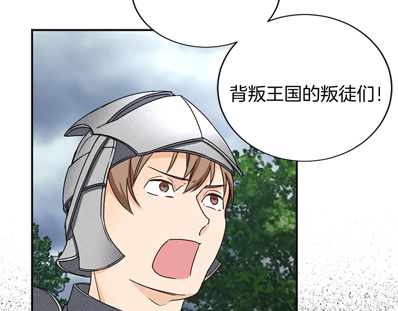 第95话 以退为进109